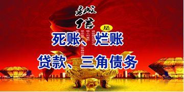 江夏要债公司
